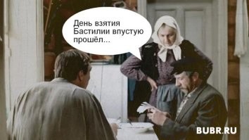 Не ищите здесь смысл. Здесь в основном маразм