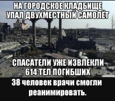 Немного чёрного юмора на пятницу 15-го