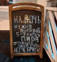Смешные и познавательные картинки