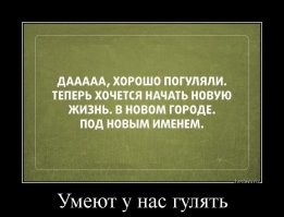 Погуляла собачка...