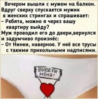 никогда еще Штирлиц не был так близок к провалу...