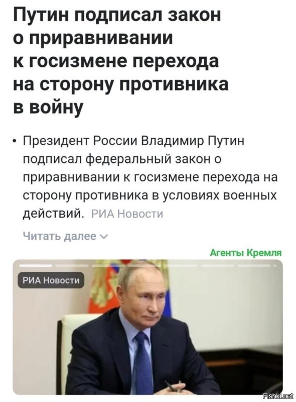 Ну как всегда,а тем кто из бюджета миллиардами пи@дит три года условно.