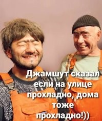 Надежно — и точка, или работы горе-мастеров в стиле "И так сойдет"