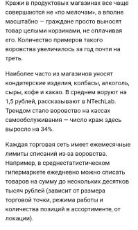 Покупать?