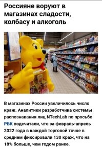 Покупать?