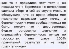 Девушка про этот способ тестирования уже рассказала: