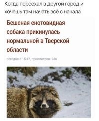 "с начала"? С чьего начала? С какого начала?
"за муж", "в нутри", "с права", "к стати" - когда быть настолько неграмотным стало нормальным?