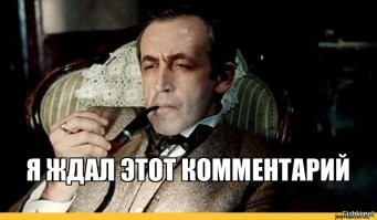 @Модератор Fishki.net
Оскорбление пользователей сайта