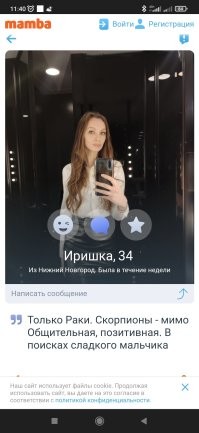 Для любопытных)))