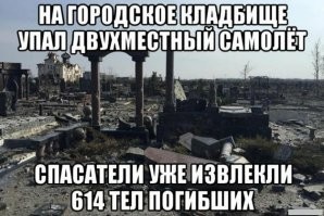 Немного чёрного юмора на пятницу 15-го