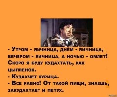 Смешные и познавательные картинки