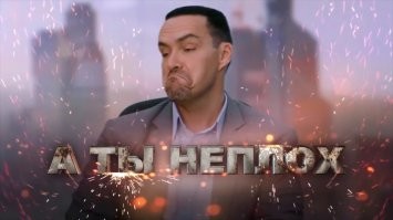 Эффектный акробатический трюк от начинающего мотоциклиста из Томска