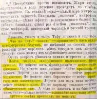 Алкопост на вечер этой пятницы