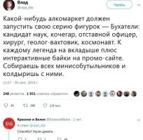 Алкопост на вечер этой пятницы