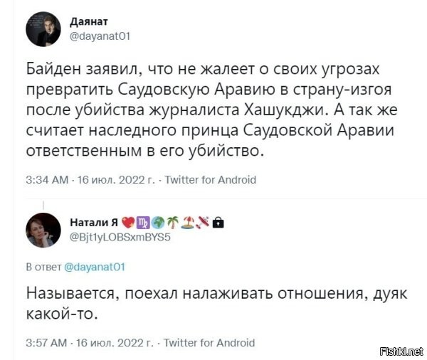 если б бидона там не послали в пешее эро путешевствие, то он бы другое пел..а так ... ну сказал еще раз , как после драки кулаками помахал..осень близко...