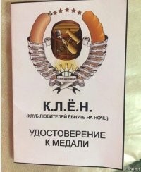 Клуб, любимый тысячами советских подростков