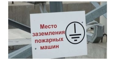 От части, можно кустарным способом заземлять транспортное средство. Не супер заземление, но лучше чем ничего.