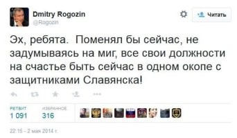 Это он просто исполнил свою мечту ! На батуте сиганул в окопы Славянска . Бооольшой патриот ! :)
