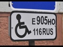 У нас в подмосковном городке есть в нескольких дворах парковочные места для инвалидов, так сказать, "именные". Т.е. присутствует  соответствующий знак, и он дополнен табличкой с госномером конкретного автомобиля. Может быть, и в её случае такая же ситуация?
Компания же, насколько я понял, настаивала на том, что их парковка - именно для гостей (посетителей) компании.

Не берусь судить, как там и что, у них в забугорье.