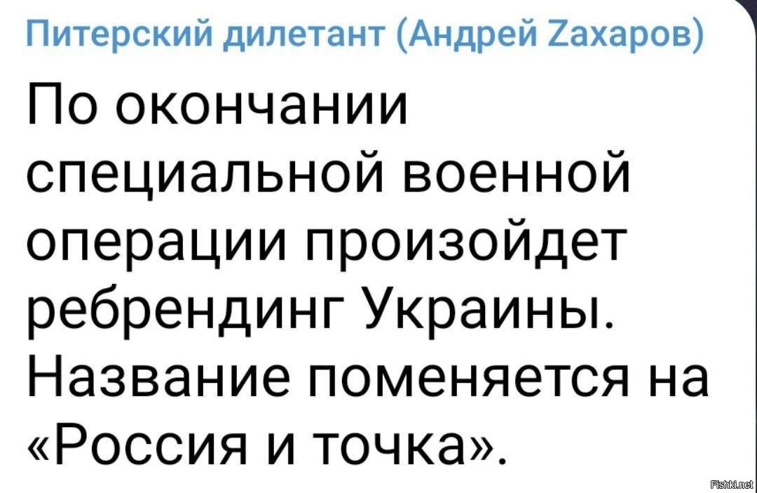 Точка окончательный. Точка окончательный. Презентация по теме 7 класса посанате. Планировщик точек процесса. Точка окончательный.