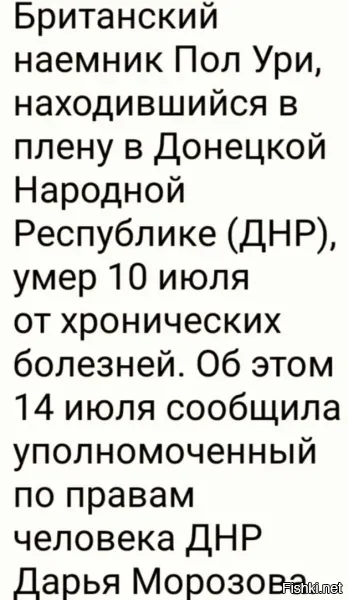 Имхо, где то в Москве, появился новый источник и эксперт по западным технологиям военного толка...