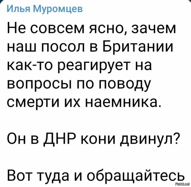 А разве ДНР, ЛНР, Запорожская, Херсонская области это не Россия?
Все правильно надо к Путину через Лаврова обращаться