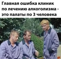 Это где так? Коммерческая на одного-двоих, или 6-8 рыл в бесплатной.