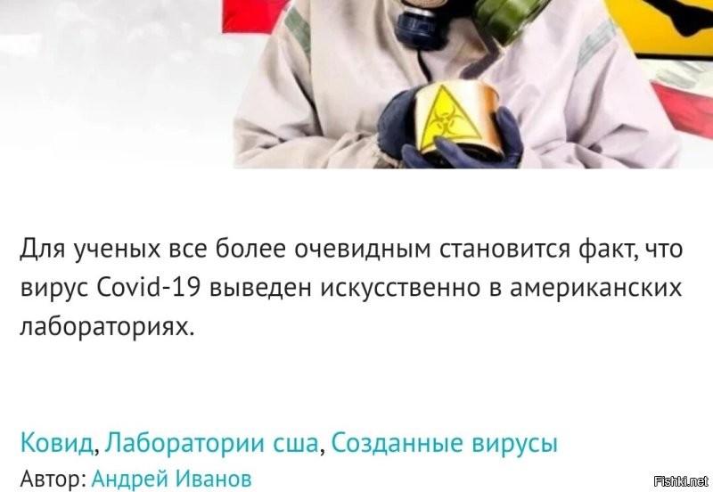 Интересный вирус... и фамилия вируса знакомая.