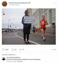 Но,для тупорылой фоточки-самое оно.