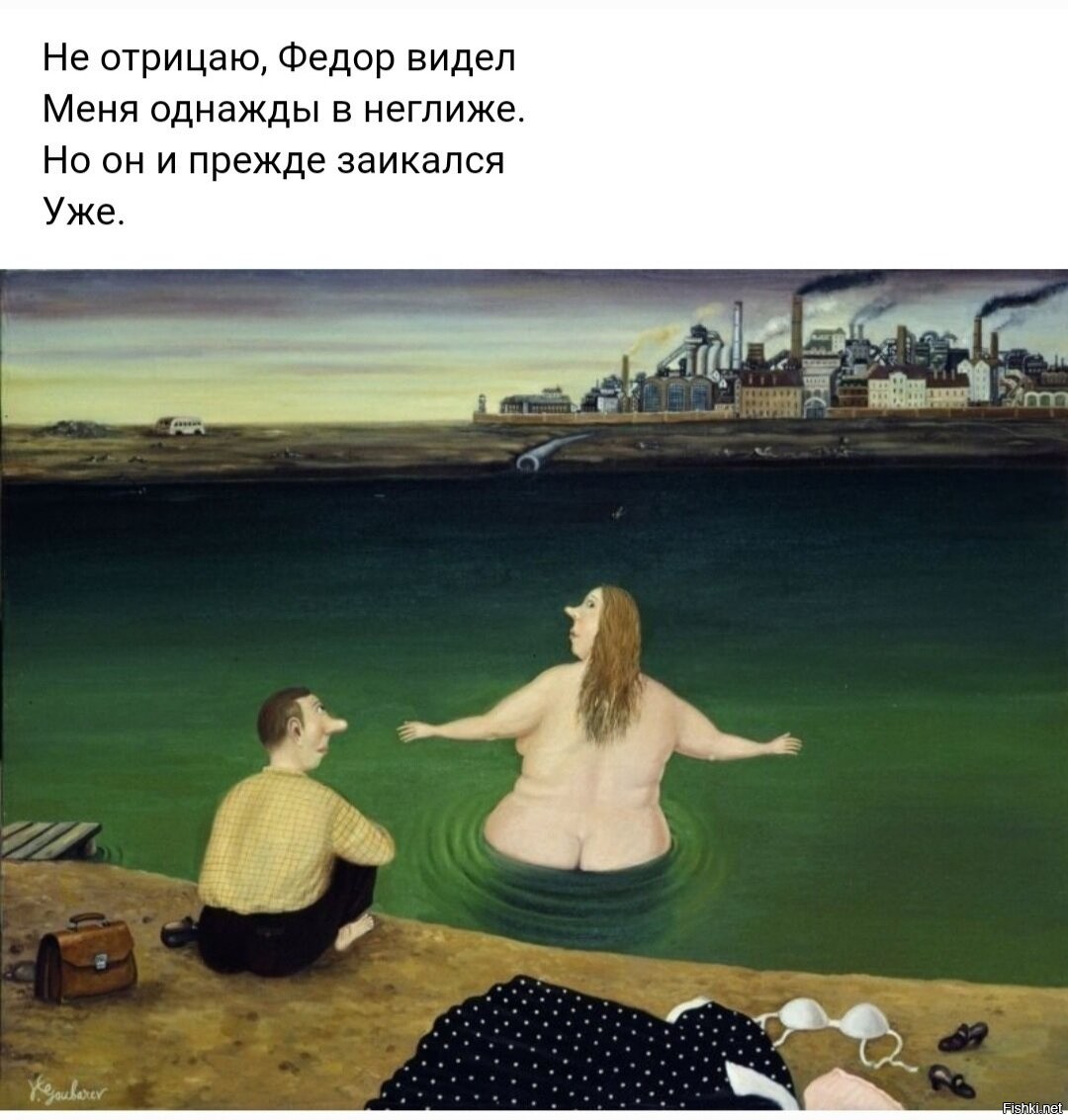 Случайная встреча. Нынешняя бывшего. Юмор в картинках. Я видел пьяниц с мудрыми глазами и падших женщин с ликом чистоты автор. Когда увидел.