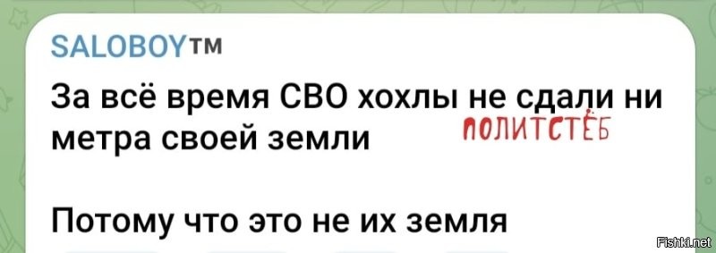 Политическая рубрика от&nbsp;"NAZARETH". Новости, события, комментарии - 1163