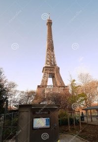 В непосредственной близости это где? В самой башне?