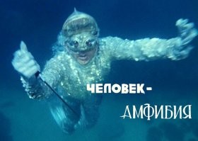 Лучшие советские научно-фантастические фильмы