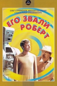 Лучшие советские научно-фантастические фильмы