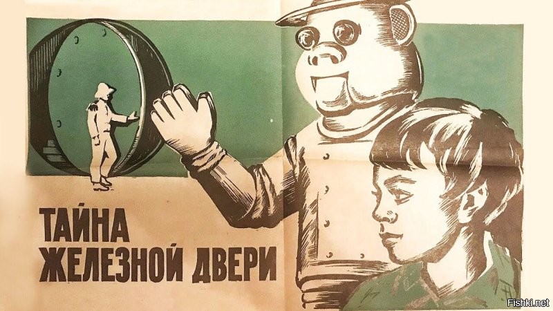Лучшие советские научно-фантастические фильмы