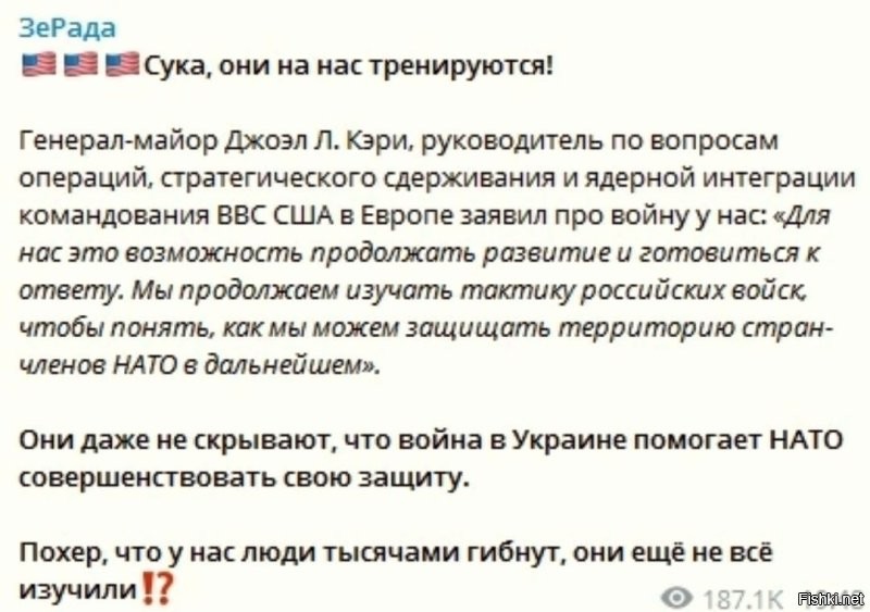 Они думают, что с ними тактика войны будет такая же, как с хохлами. В их мозг никак не может прийти мысль, что Украина это наша земля, а хохлы на наши родственники во всех смыслах, пусть и больные на голову. Они думают, что с ними будет также: артиллерия, зачистки, стрельба из автоматов и избирательные удары по военным целям, дабы не убий. ИДИОТЫ. Они не хохлы. Они все законные цели. Там и спутники их посбивают, цунами на побережье случится (в нужных местах) и много других хороших вещей...