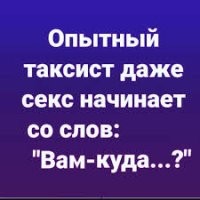 Тот самый пошлый пост на Фишках, который не увидят подписчики Дзена