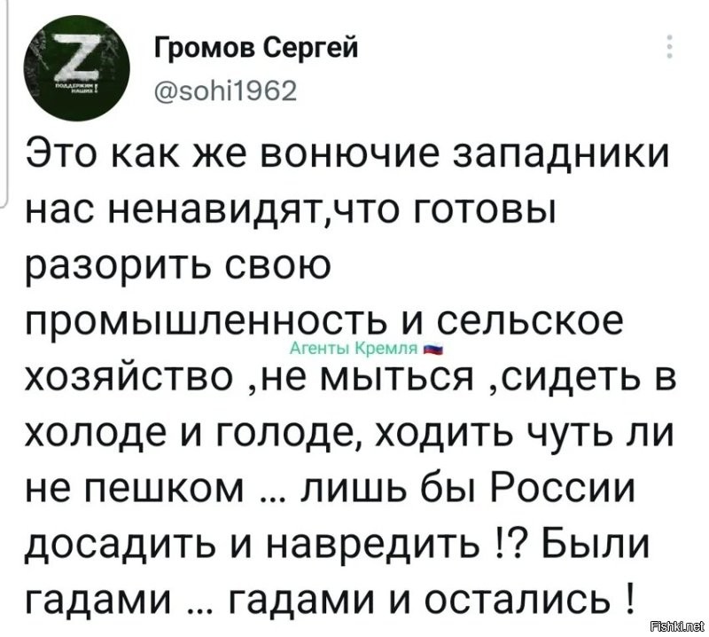 Те кто это делает и дальше будут жить в тепле и сытости. Они смело гробят экономику, потому что это уже давно не их экономика. Этих людей можно сравнить с деректорамт какой нибудь сети "шестерочка", да директор, да контролирует прибыль и расходы, да получает больше денег чем остальной персонал магазина. Если согласен с политикой сети и уж совсем сильно накасячит, всегда будет при деле и не будет уволен как младший персонал. Но при этом сомастоятельной политикой ему никто заниматься не даст. Вот и получается что страны ЕС всего лишь филиалы шестерочка, а их жители разнорабочих и кассир.