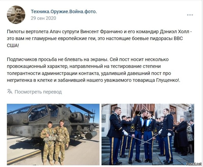 Своих не узнаёшь?
