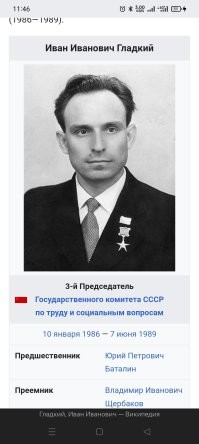 Из Википедии.