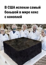 И судя по всему-уже попробовали)