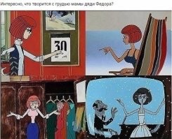 ей даже грудные импланты пришлось продать