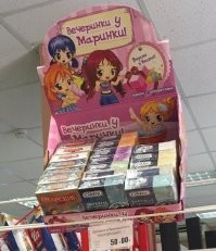 в коробку из под кукол с конфетами положили кондомы)
