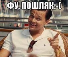Намешалось
