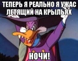 Намешалось