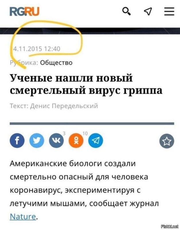 И вам всем пожалуйста