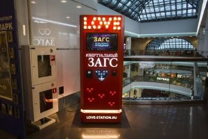 А в Вегасе свадьба это по-настоящему? а то у нас в ТЦ Авиапарк тоже стоит аппарат для женитьбы