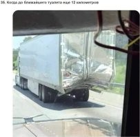 Объясните мне этот кретинизм...
Я не понимат.