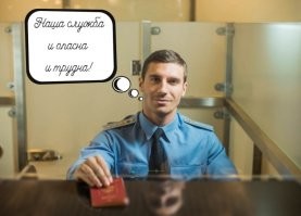кто,кто?! пограничники!