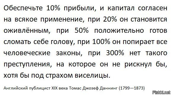 Почему трёхдолларовый шампунь стоит в России 800 рублей